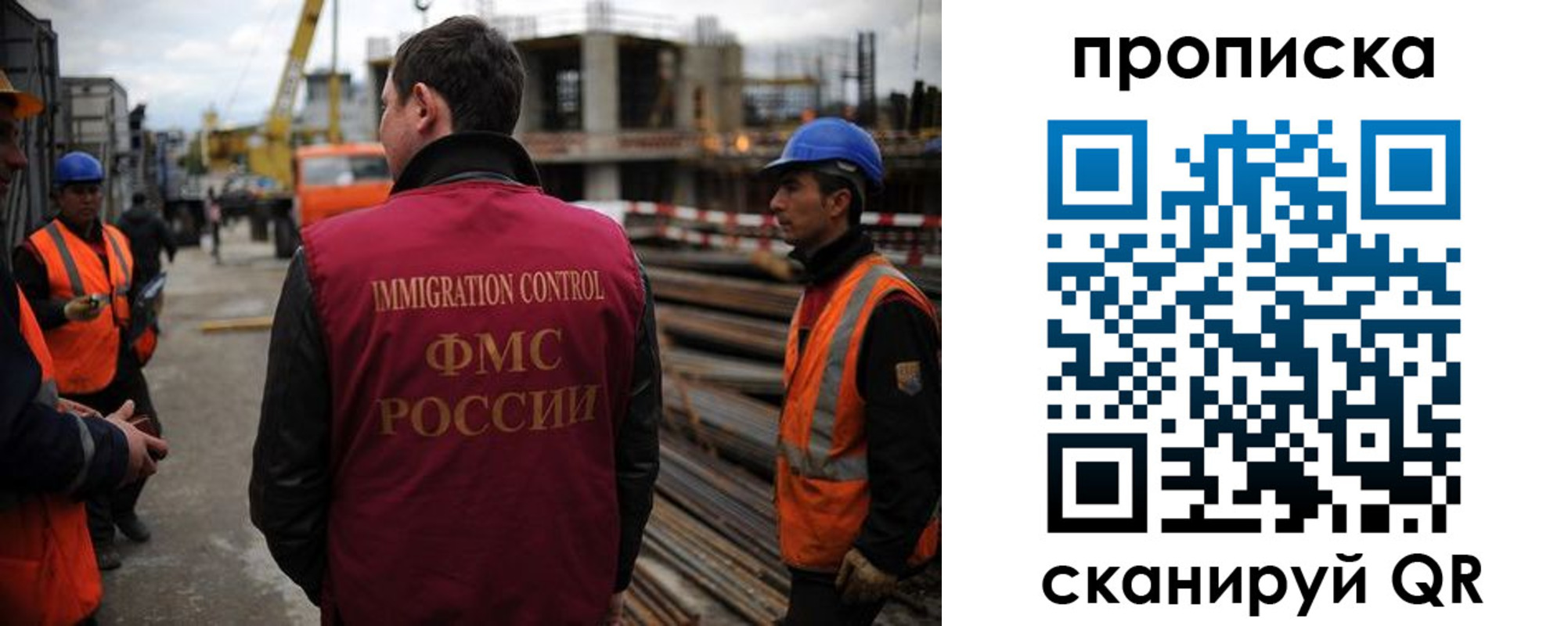 регистрация в Краснодарском крае