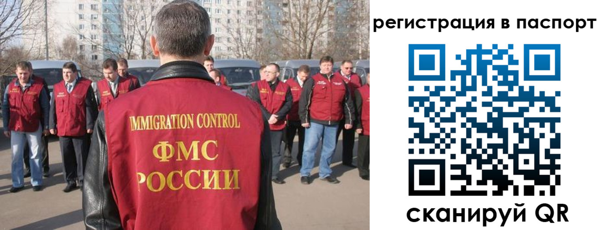 временная регистрация купить в Краснодарском крае