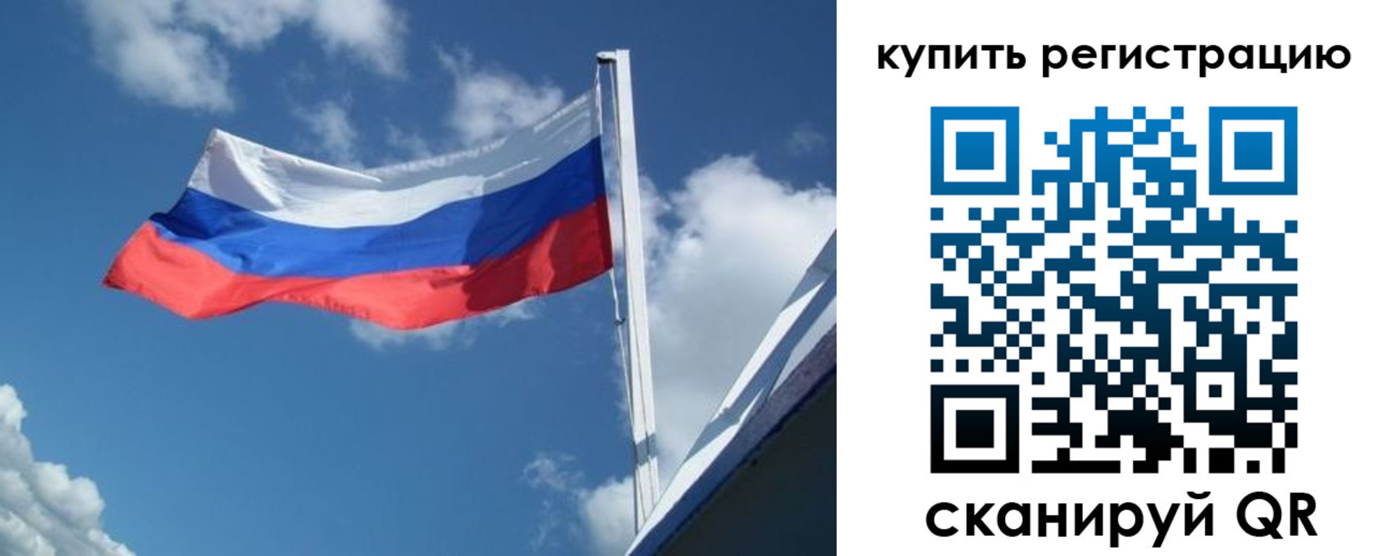 прописка от собственника в Краснодарском крае