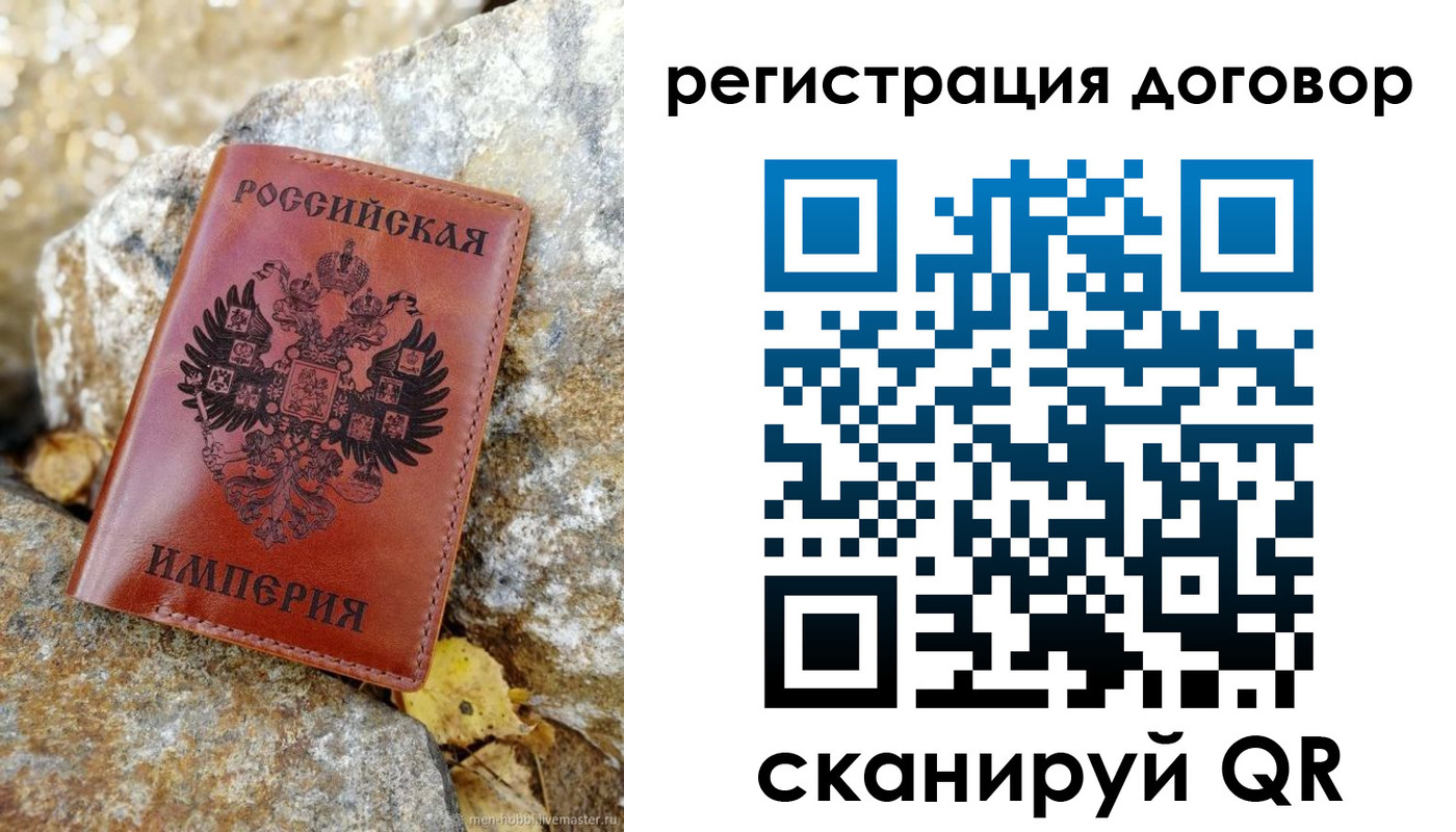 временная регистрация госуслуги в Краснодарском крае