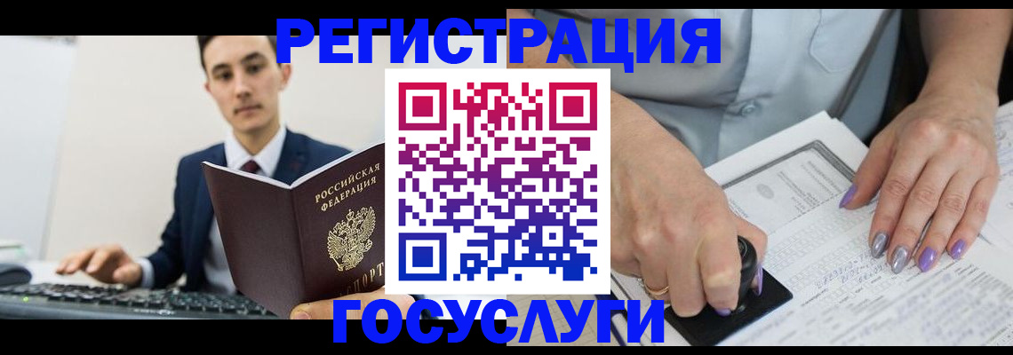 прописка от собственника в Краснодарском крае